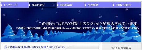 SEO�΍��t�z�[���y�[�W���ȒP�ɍ쐬�ł��܂��B